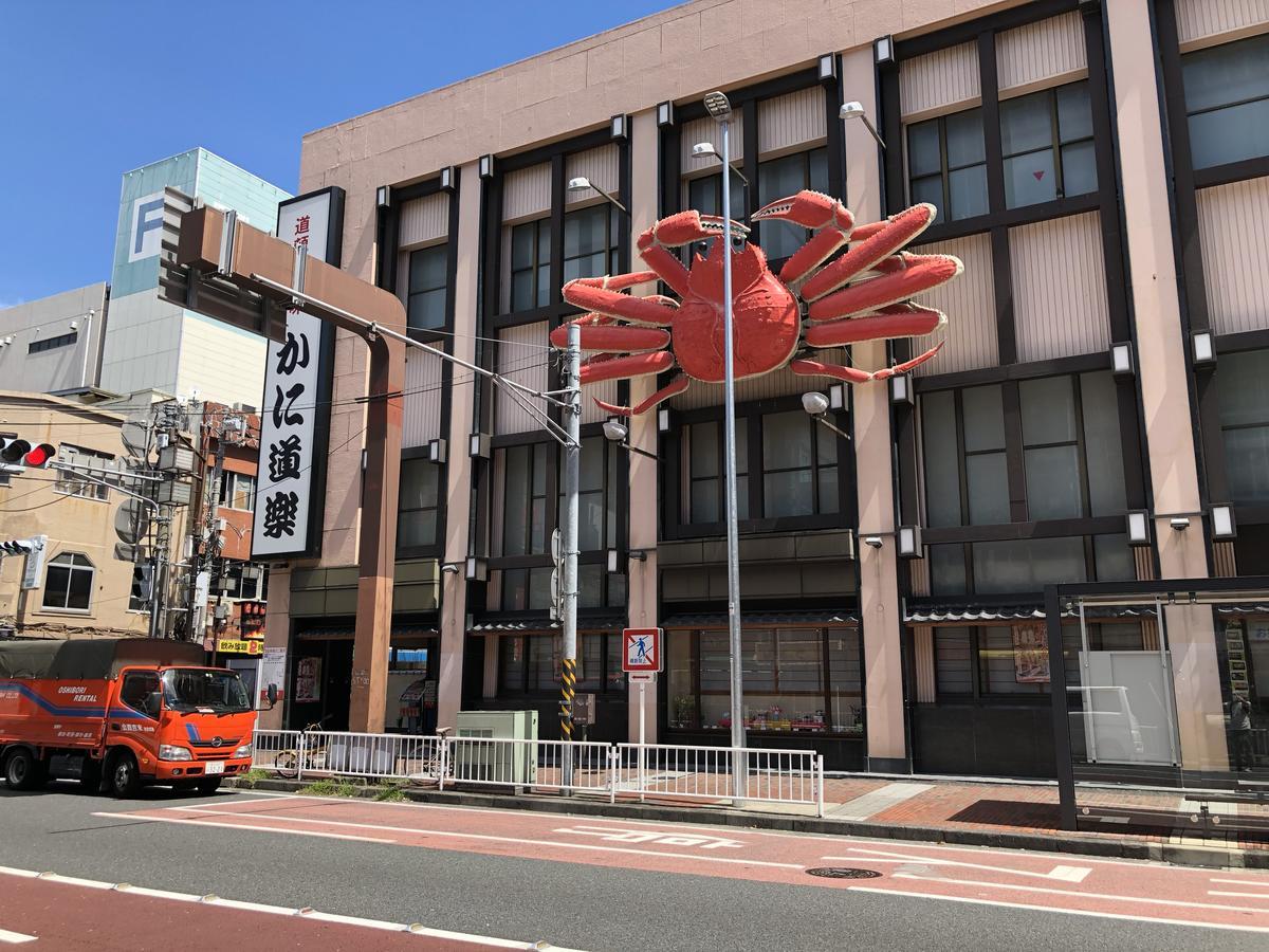 Yokohamakannai Housebar Йокохама Екстериор снимка